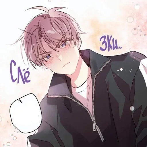🐌 Стикер «Kang Dojin» для Telegram