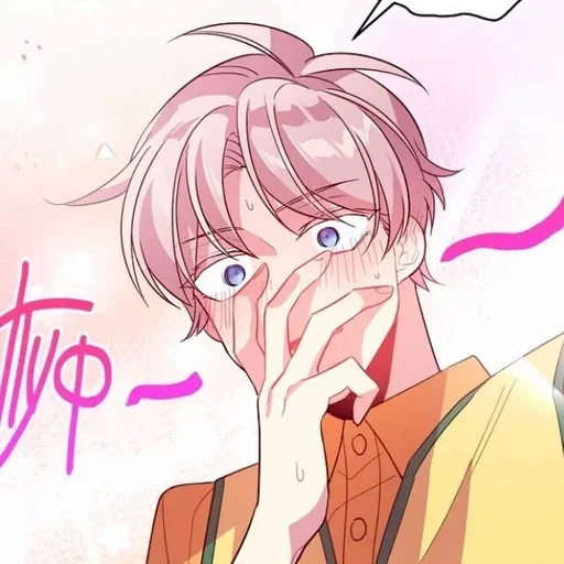 🐌 Стикер «Kang Dojin» для Telegram