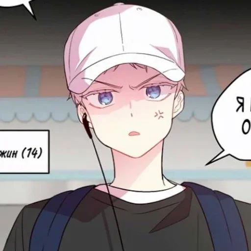 🐌 Стикер «Kang Dojin» для Telegram