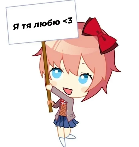 💗 Стикер «Doki Doki Literature Club» для Telegram