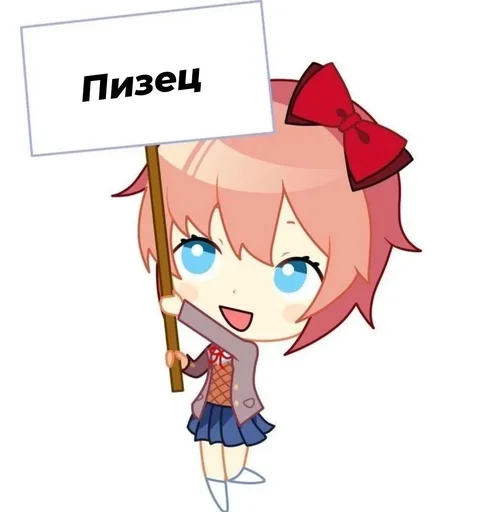 😵 Стикер «Doki Doki Literature Club» для Telegram