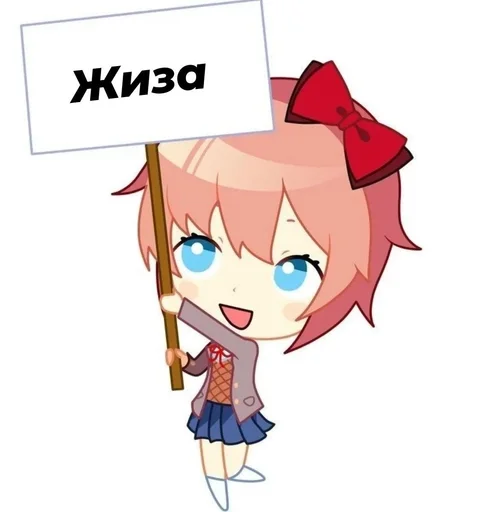 🫠 Стикер «Doki Doki Literature Club» для Telegram