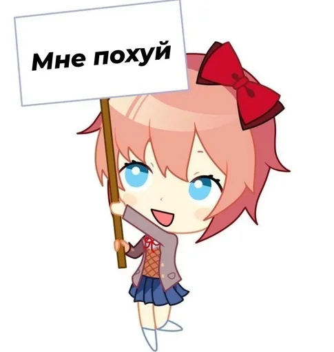 🙄 Стикер «Doki Doki Literature Club» для Telegram