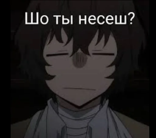 😑 Стикер «Геи из псов или 4 шлюхи» для Telegram