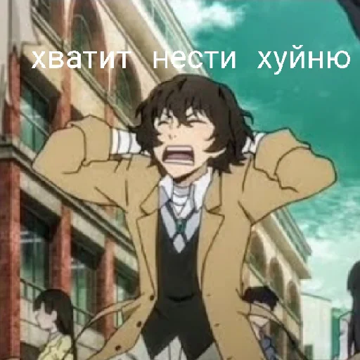 🤯 Стикер «Геи из псов или 4 шлюхи» для Telegram