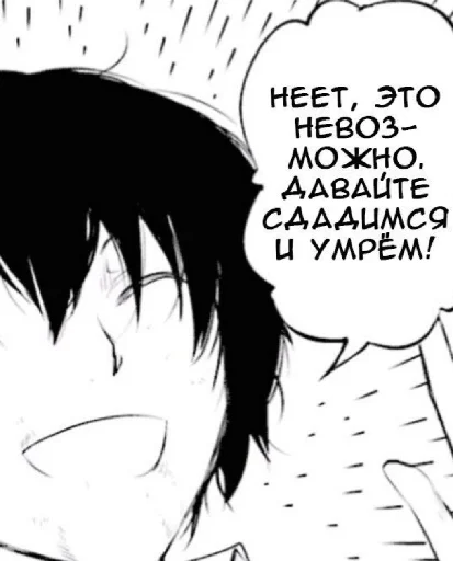 😄 Стикер «Геи из псов или 4 шлюхи» для Telegram