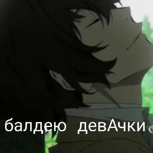 😌 Стикер «Геи из псов или 4 шлюхи» для Telegram