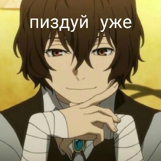 😊 Стикер «Геи из псов или 4 шлюхи» для Telegram