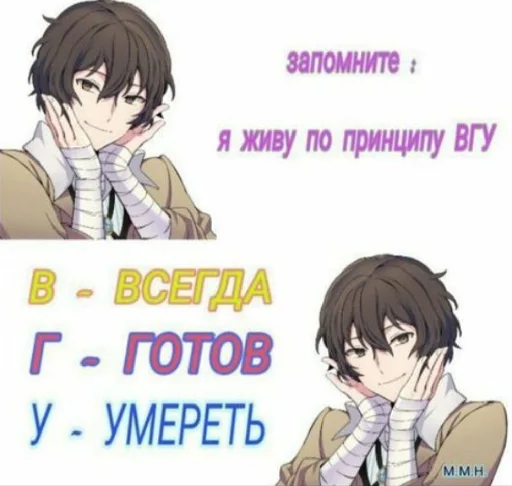 ✨ Стикер «Геи из псов или 4 шлюхи» для Telegram
