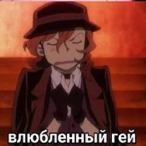 ✨ Стикер «Геи из псов или 4 шлюхи» для Telegram