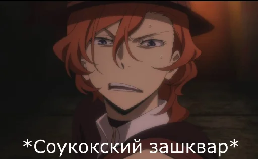 😒 Стикер «Геи из псов или 4 шлюхи» для Telegram