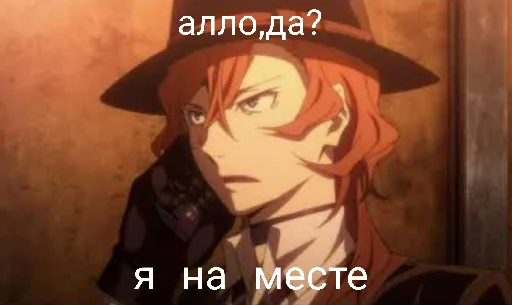 👍 Стикер «Геи из псов или 4 шлюхи» для Telegram