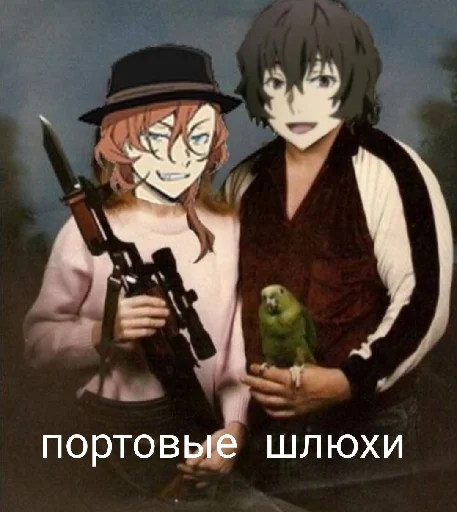 ✨ Стикер «Геи из псов или 4 шлюхи» для Telegram