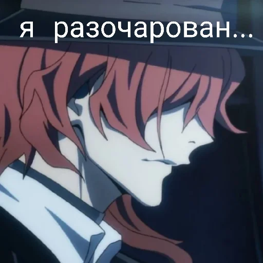 😞 Стикер «Геи из псов или 4 шлюхи» для Telegram