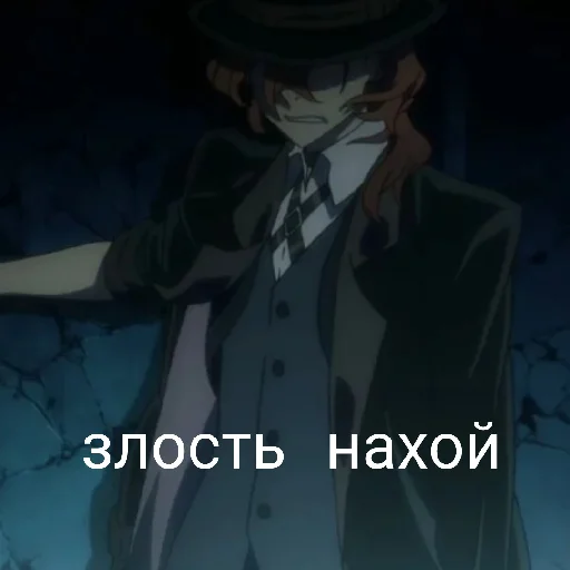 😤 Стикер «Геи из псов или 4 шлюхи» для Telegram