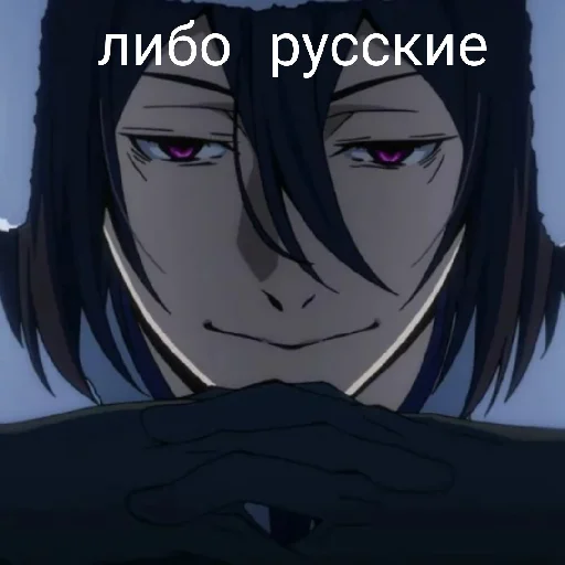 🇷🇺 Стикер «Геи из псов или 4 шлюхи» для Telegram