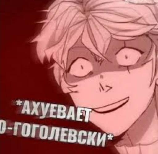 👍 Стикер «Геи из псов или 4 шлюхи» для Telegram