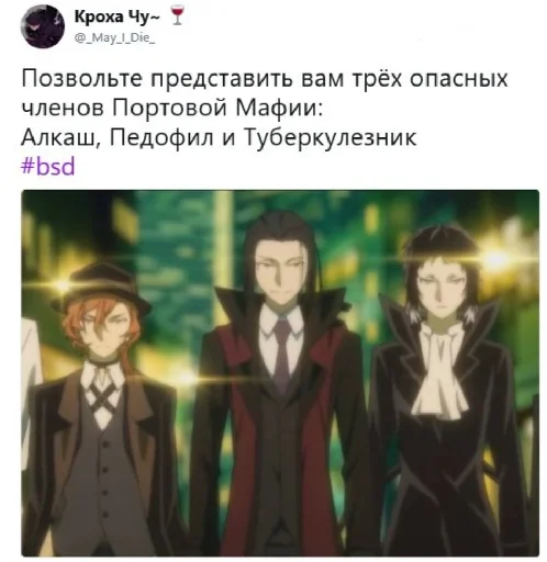 🤡 Стикер «Геи из псов или 4 шлюхи» для Telegram