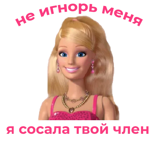 ☝ Стикер «dolbostiki» для Telegram