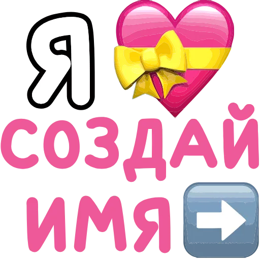 Стикер 55 dollcore