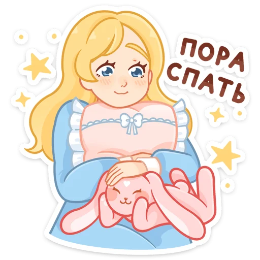 😴 Стикер «Долли» для Telegram