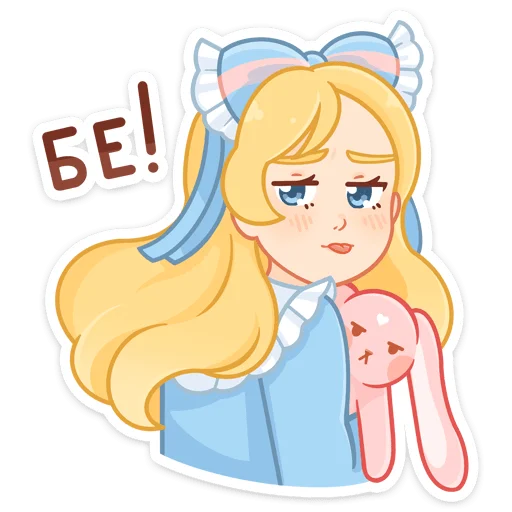 😜 Стикер «Долли» для Telegram