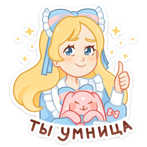 👍 Стикер «Долли» для Telegram