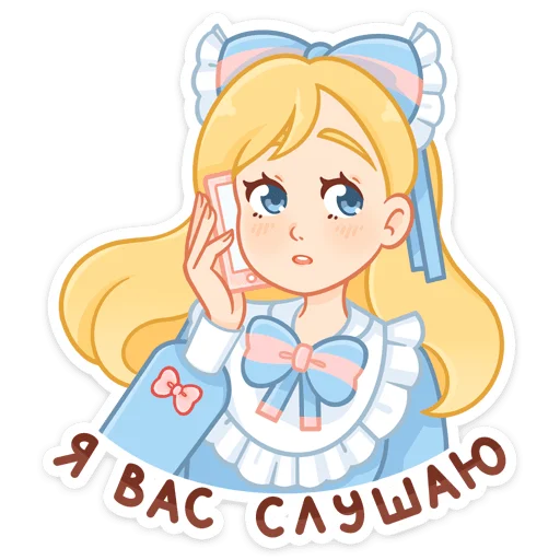 🤙 Стикер «Долли» для Telegram