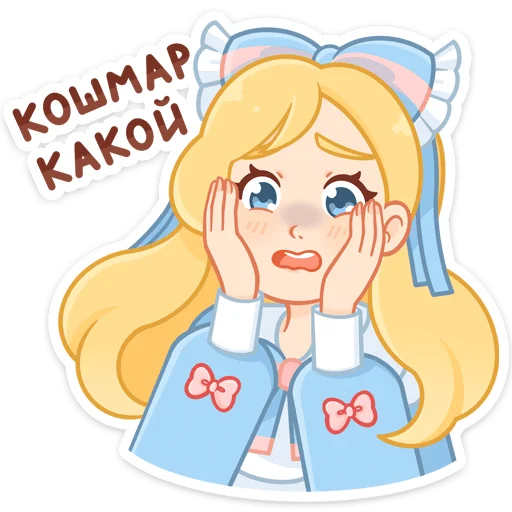 😳 Стикер «Долли» для Telegram
