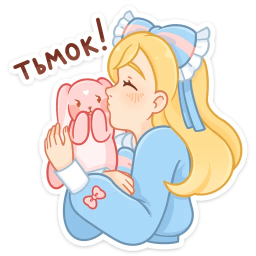 😘 Стикер «Долли» для Telegram