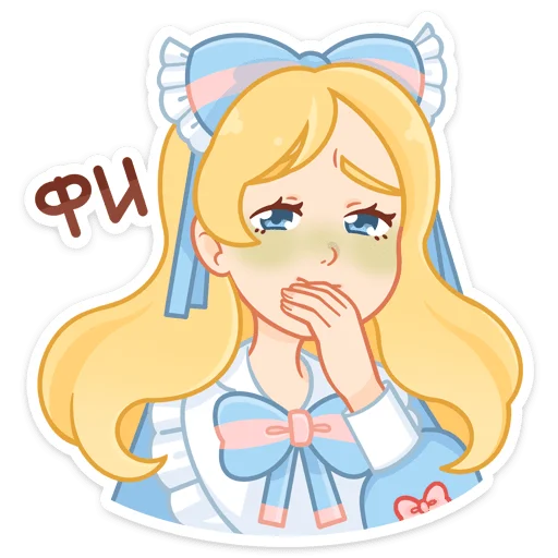 🤢 Стикер «Долли» для Telegram