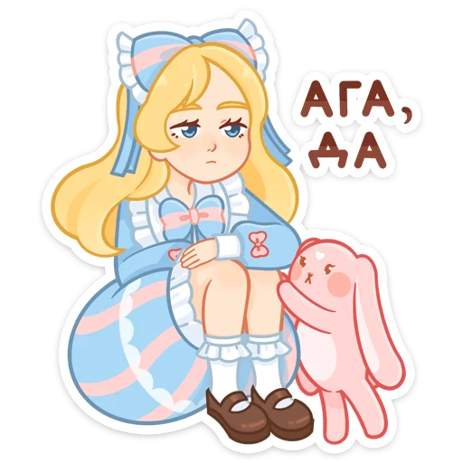 😕 Стикер «Долли» для Telegram