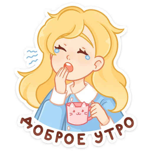 🥱 Стикер «Долли» для Telegram