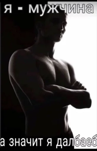 🌟 Стикер «sex» для Telegram