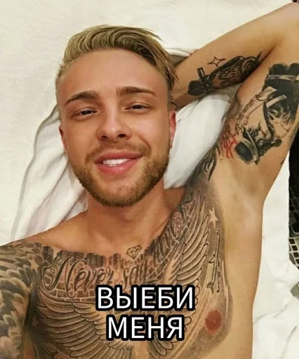 🙏 Стикер «sex» для Telegram