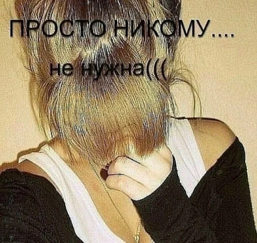 🇬🇧 Стикер «sex» для Telegram