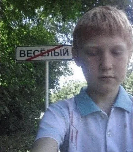 🚫 Стикер «sex» для Telegram