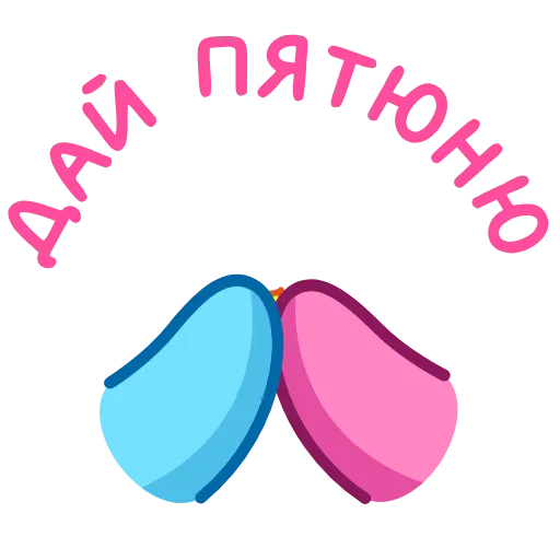 🌟 Стикер «Дельфинчик» для Telegram