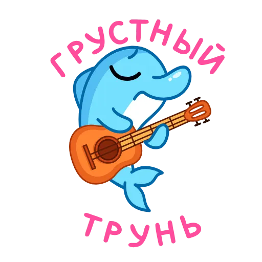 🌟 Стикер «Дельфинчик» для Telegram