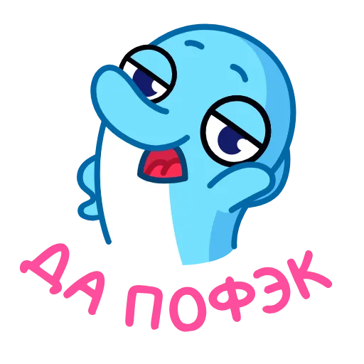 🌟 Стикер «Дельфинчик» для Telegram