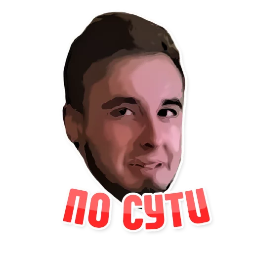 🤔 Стикер «Дельфин под спайсом» для Telegram