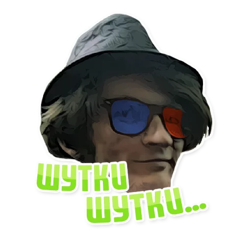 🤠 Стикер «Дельфин под спайсом» для Telegram