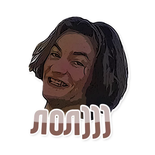 😀 Стикер «Дельфин под спайсом» для Telegram