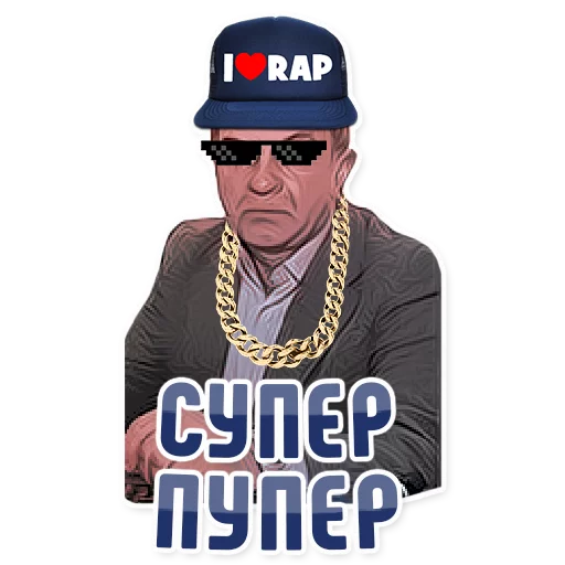 🖕 Стикер «Дельфин под спайсом» для Telegram