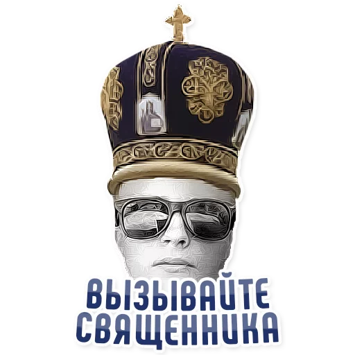 🤞 Стикер «Дельфин под спайсом» для Telegram