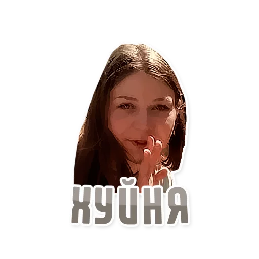 💩 Стикер «Дельфин под спайсом» для Telegram