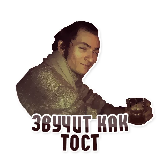 🍷 Стикер «Дельфин под спайсом» для Telegram