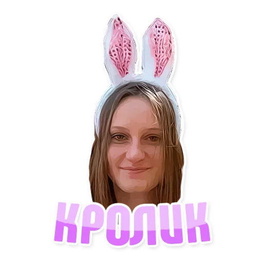 🐰 Стикер «Дельфин под спайсом» для Telegram