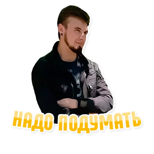 🤔 Стикер «Дельфин под спайсом» для Telegram