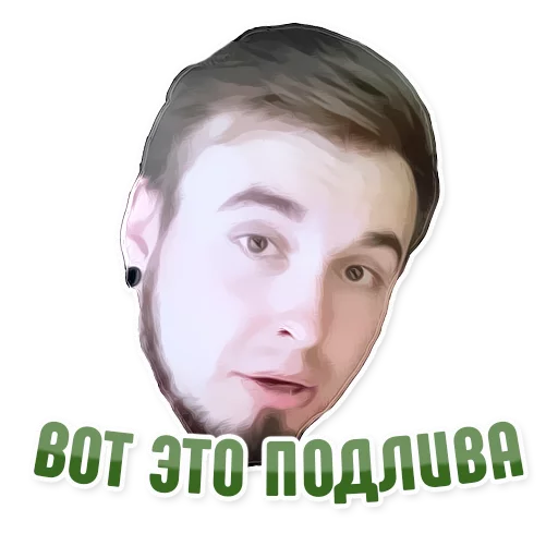 😮 Стикер «Дельфин под спайсом» для Telegram